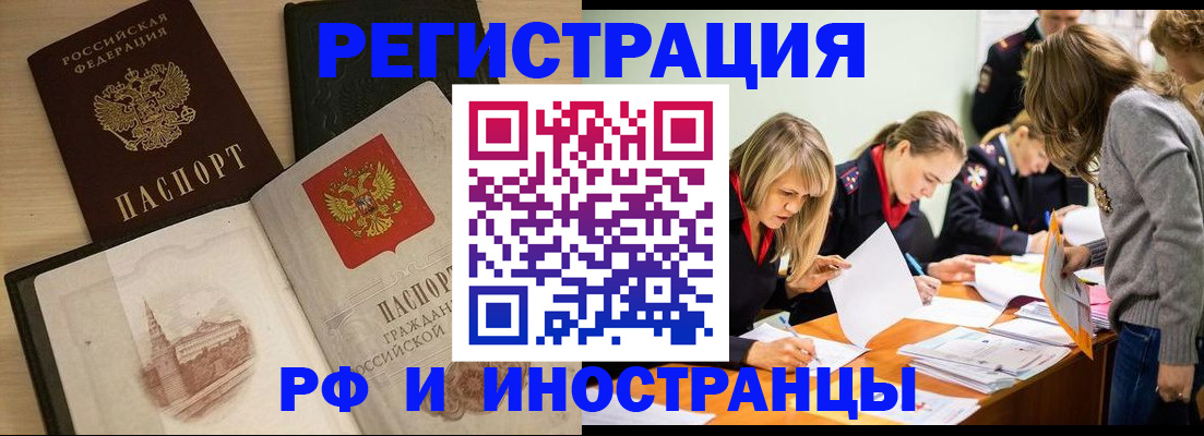 найти адрес прописки в Саратовской области